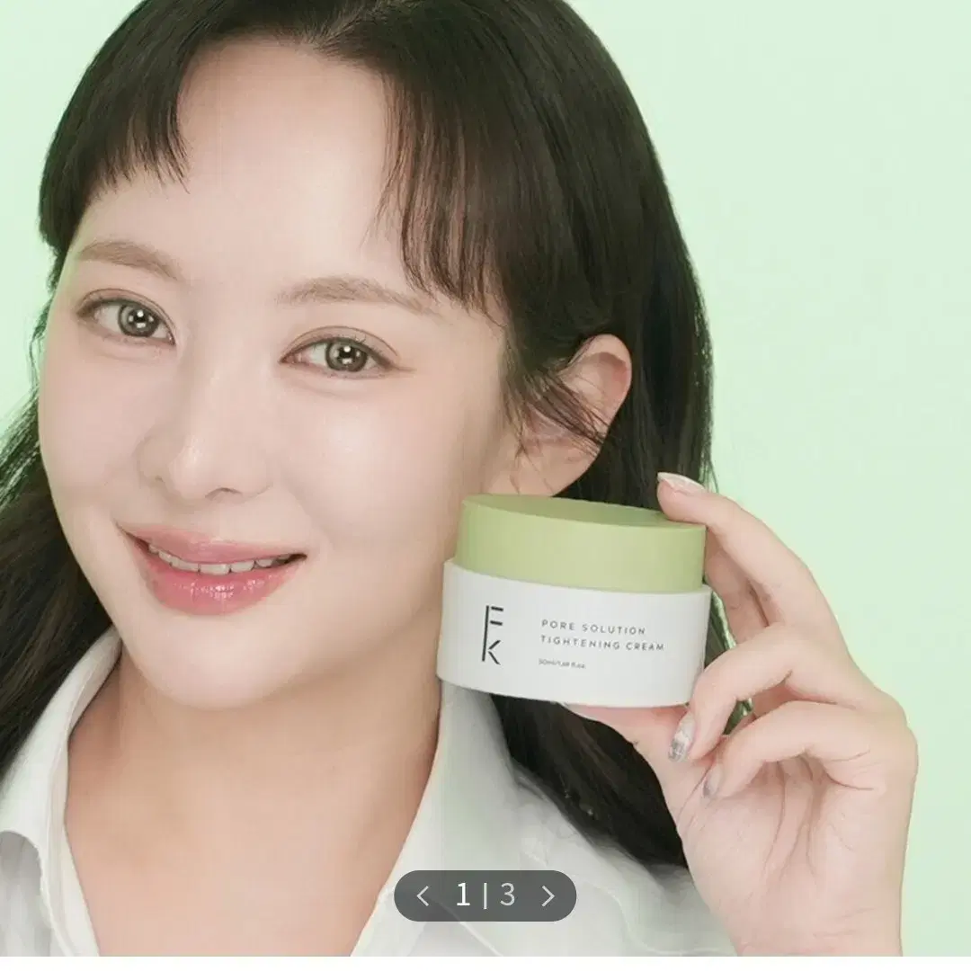 필킨 포어솔루션 타이트닝 크림 50ml