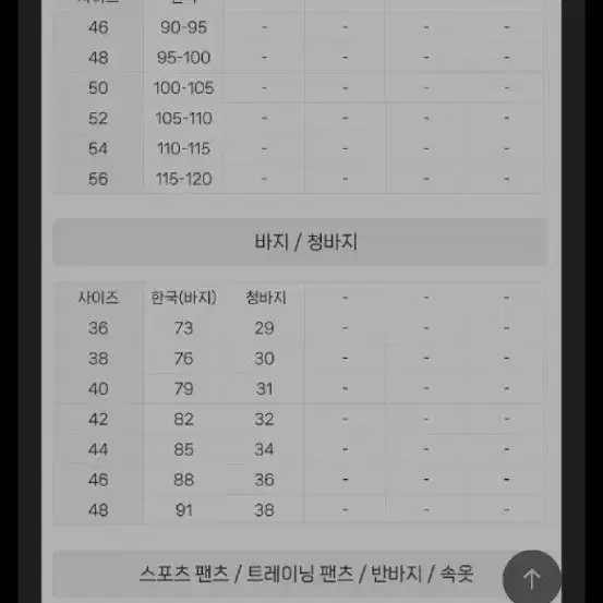 자라&나누시카 더블 브레스티드 블레이저 그린 48