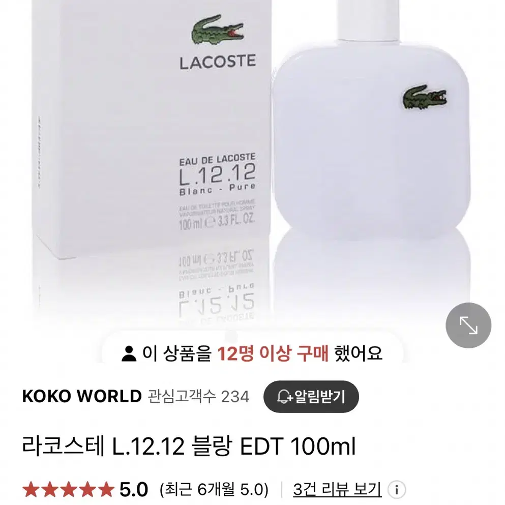 라코스테 L.12.12 블랑 EDT 100ml