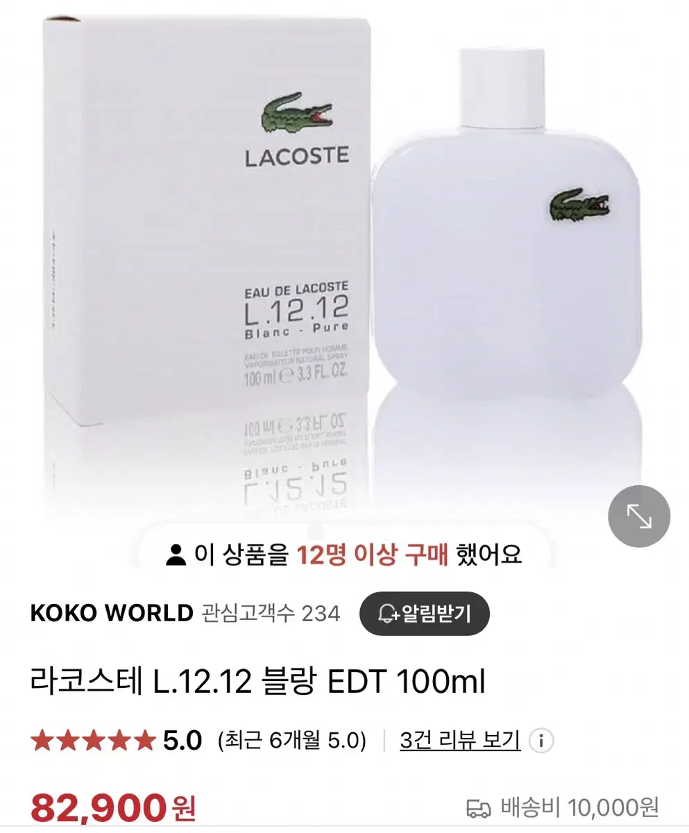 라코스테 L.12.12 블랑 EDT 100ml