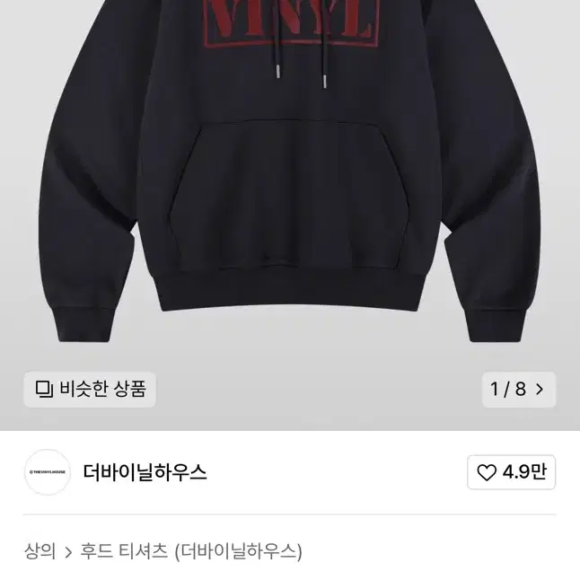 더바이닐하우스 NEW SYMBOL HOODIE PURPLE