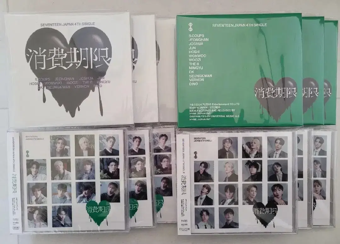 SEVENTEEN 4-piece set of consumable products sealed WTS