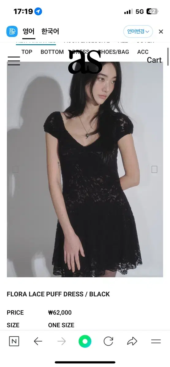 애즈온 FLORA LACE PUFF DRESS / BLACK