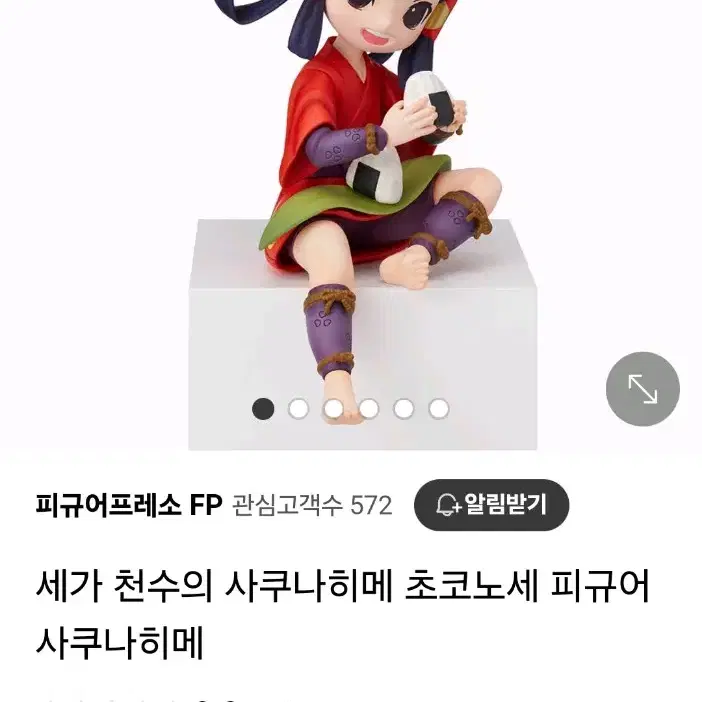 사쿠나히메 피큐어 판매해요