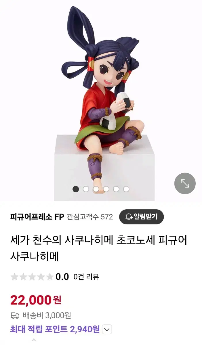 사쿠나히메 피큐어 판매해요