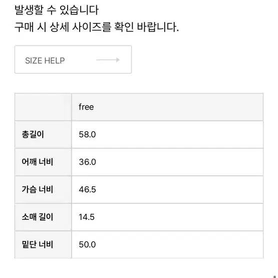 페스토 핀턱 블라우스(원가8만5천원)