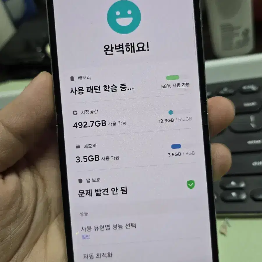 갤럭시z플립5 512 깨끗한기기 판매