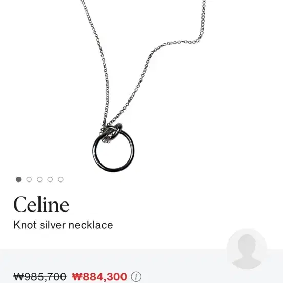 old celine knot silver necklace 셀린 목걸이