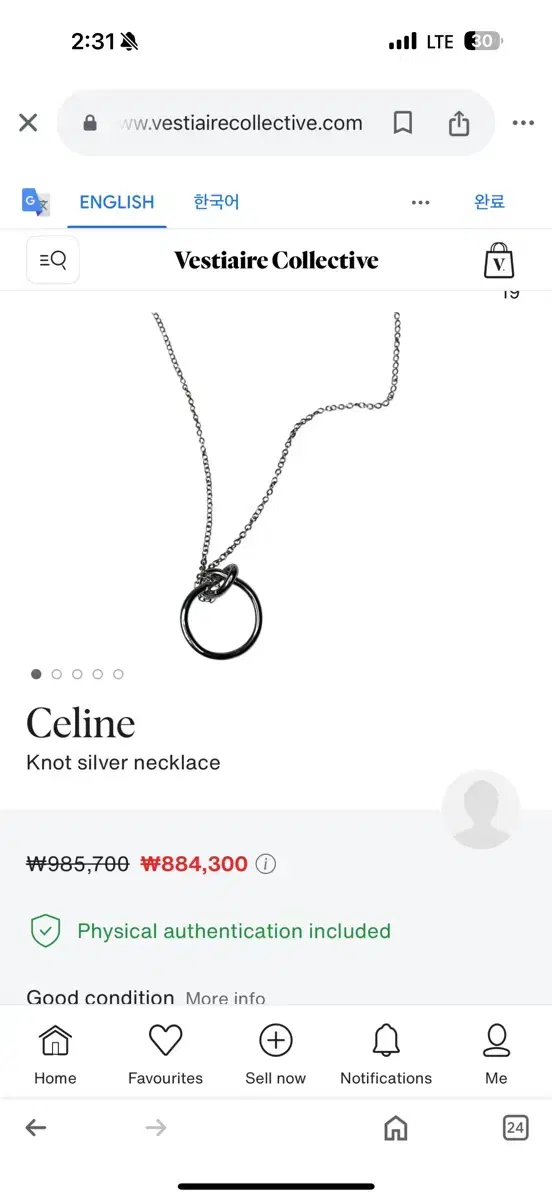 old celine knot silver necklace 셀린 목걸이