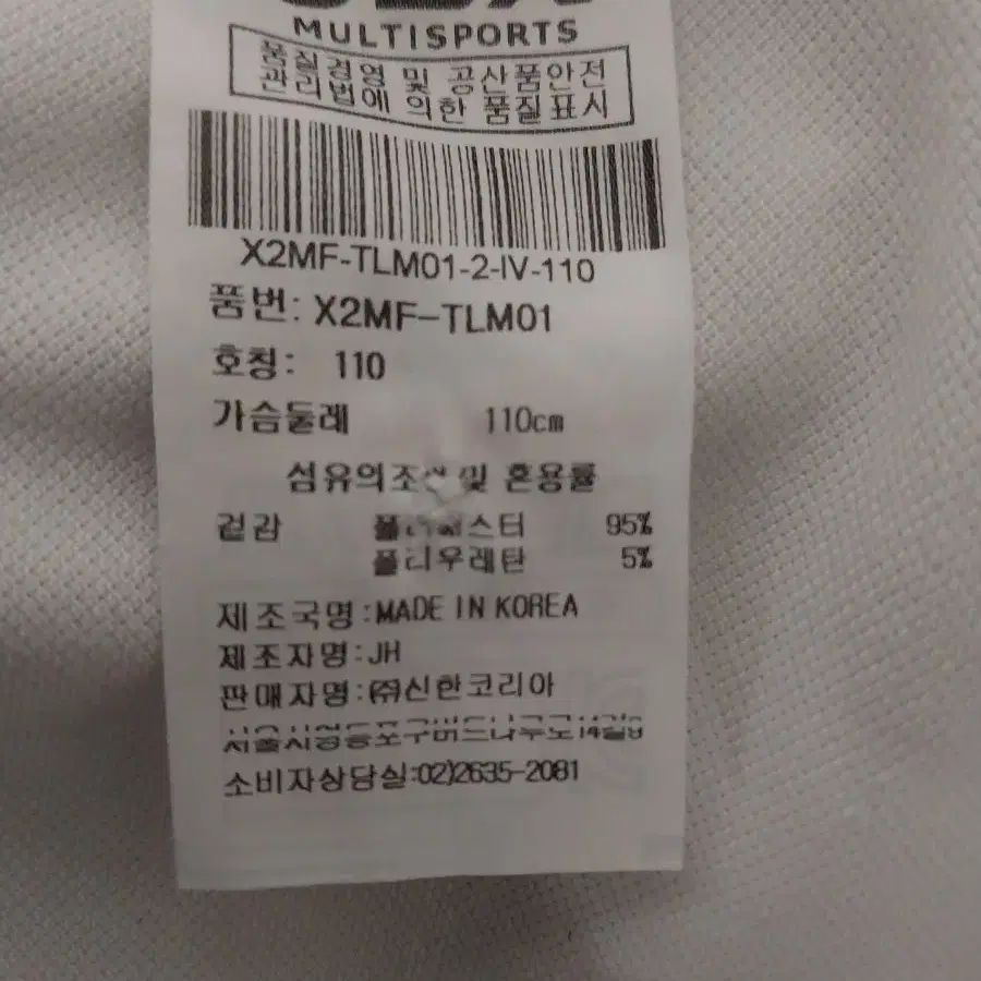 JDX) 골프 긴팔카라티 110