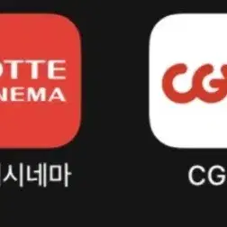 CGV/롯데시네마 영화예매 7500원