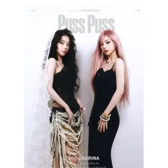 Puss Puss Magazine 중국 25년 2월호 카리나 지젤 에스파