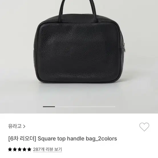 유라고 스퀘어 탑 핸들백