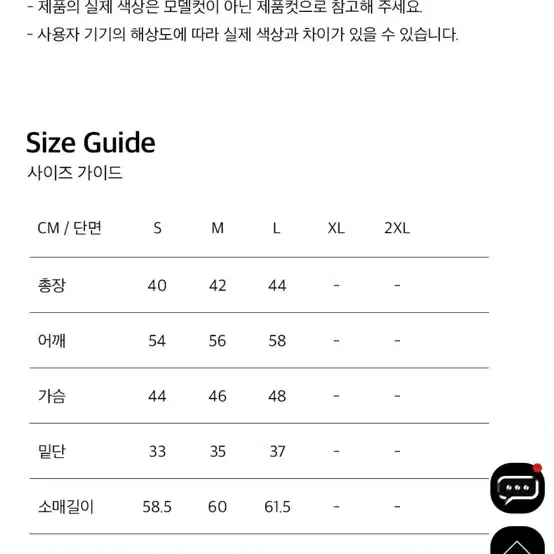 hdex 우먼 크롭탑& 팬츠 셋트 L