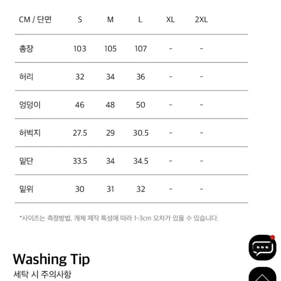 hdex 우먼 크롭탑& 팬츠 셋트 L