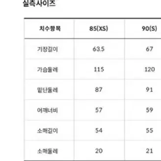 노스페이스 올레마 자켓 100 L 블랙