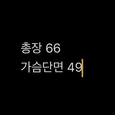 [정품/95] 디스커버리 남성 집업        b3