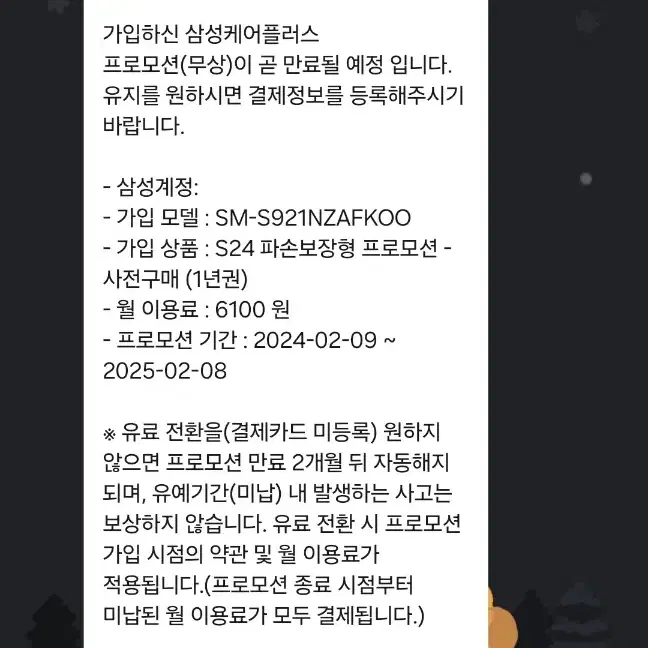 갤럭시 S24 512GB 마블그레이 자급제