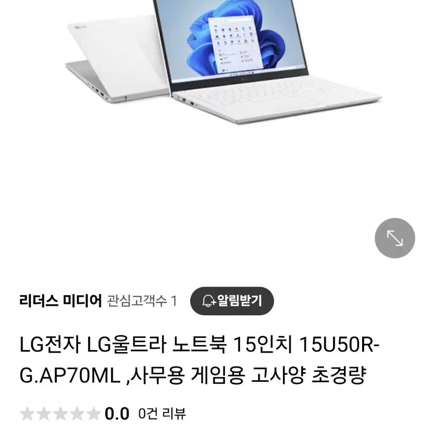 LG 울트라 노트북 (15U50R-G.AP70ML)