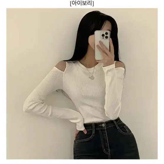 에이블리 어깨 트임 긴팔티셔츠 아이보리