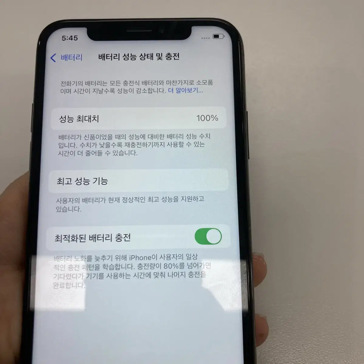 아이폰xs 블랙 64Gb