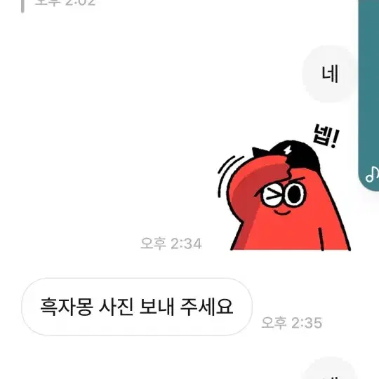 포켓몬카드 도람이2님과 거래하지마세요