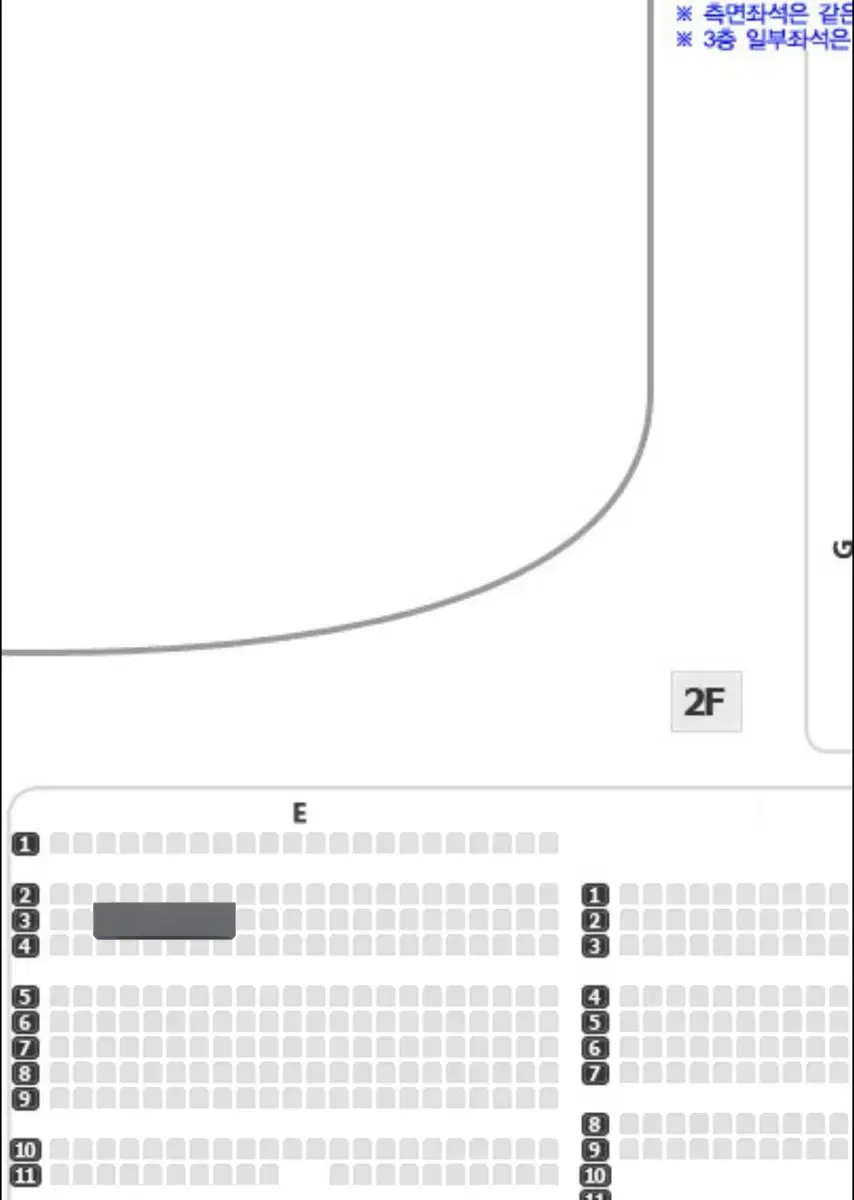 라이브온 서울 2/23 일요일 (루시X데이브레이크)