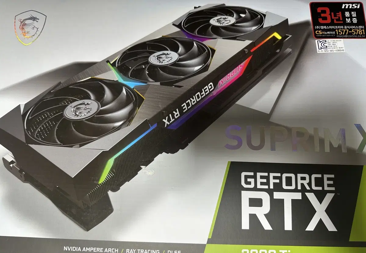 3080ti 슈프림