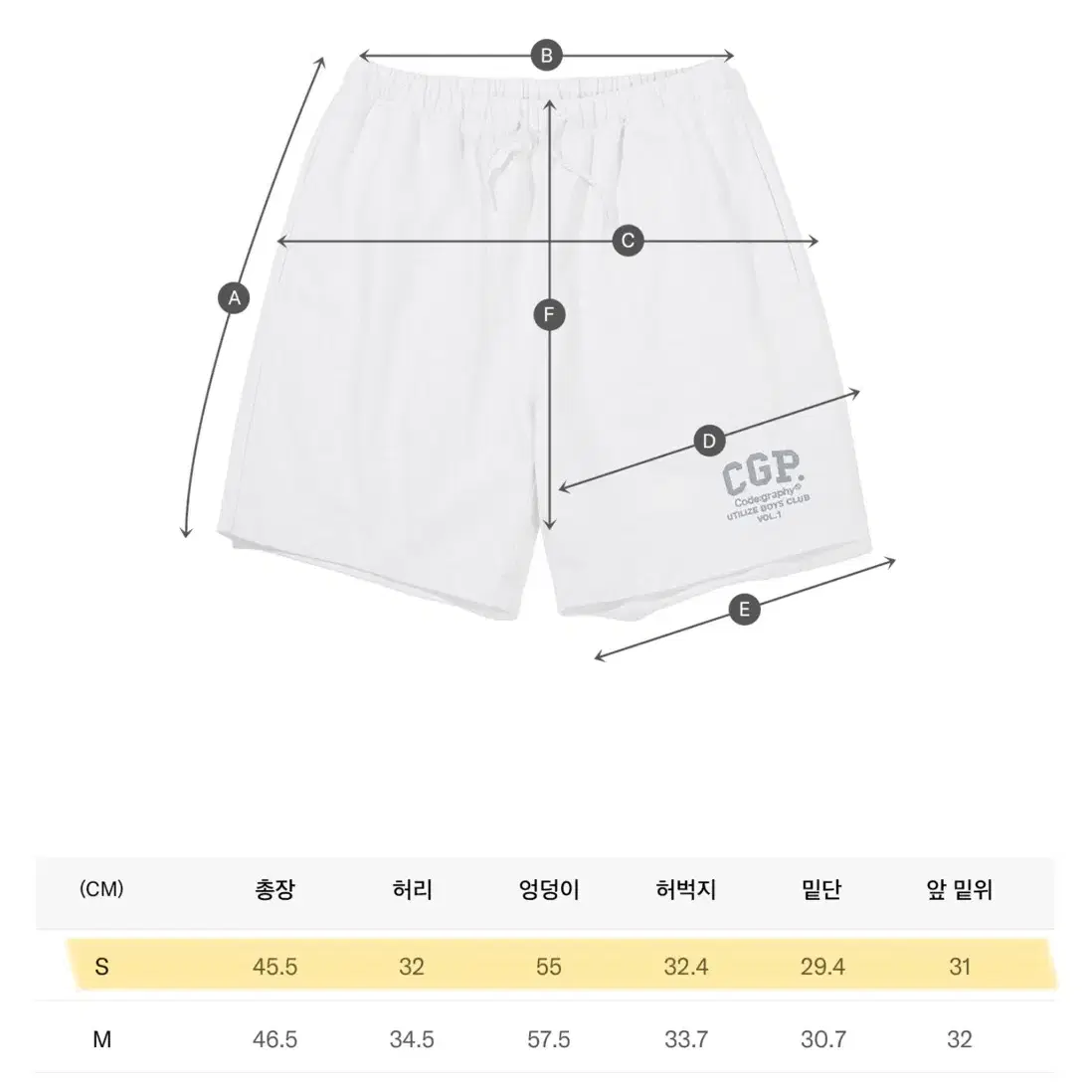 코드그라피 CGP 아치 로고 반팔 크루넥 셋업 멜란지그레이