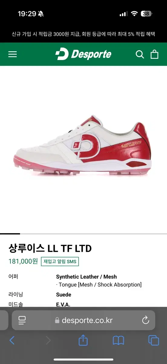 상루이스 LL TF LTD