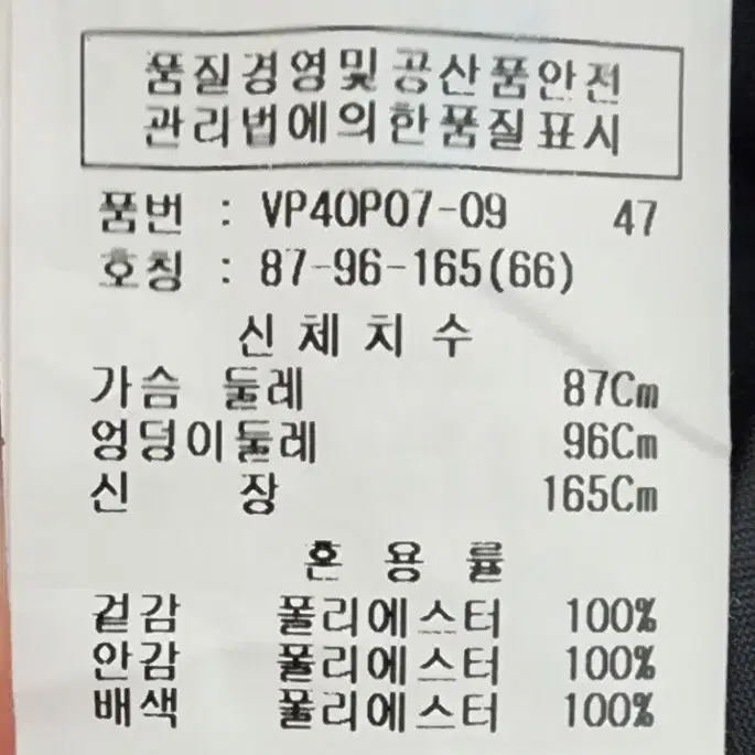 비지트인뉴욕 패턴 원피스 66사이즈 새상품