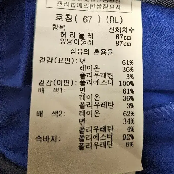 새상품)까스텔바작)여성 겨울  골프 스커트