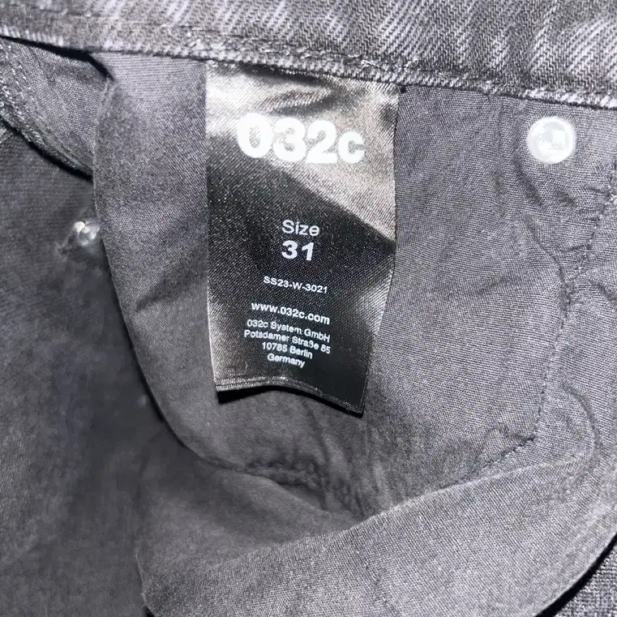 032c Double Shift Painters Jean