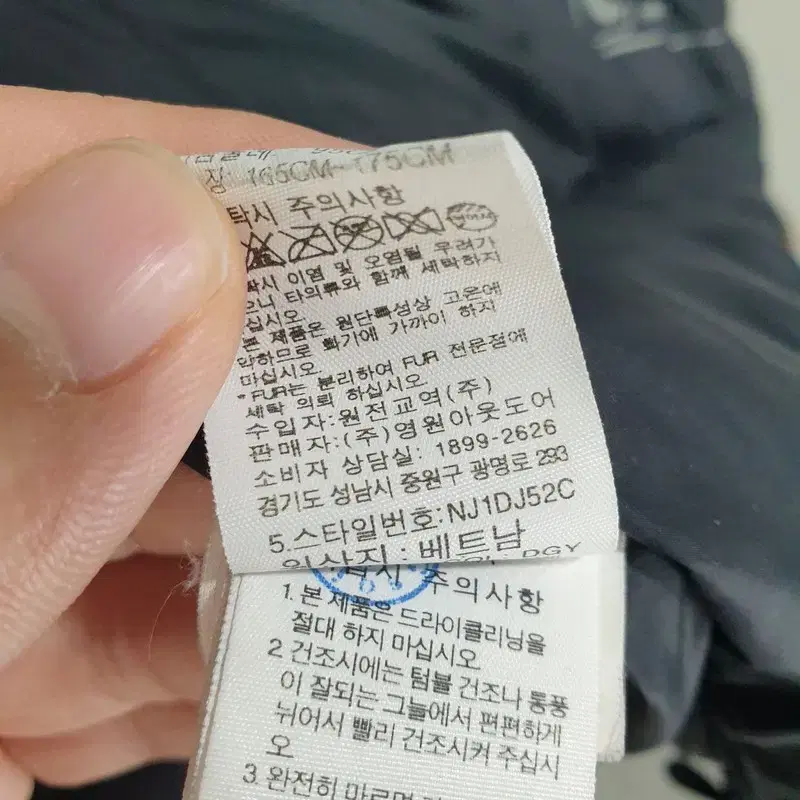 노스페이스 맥머도 구스다운 패딩 M 95_i3873