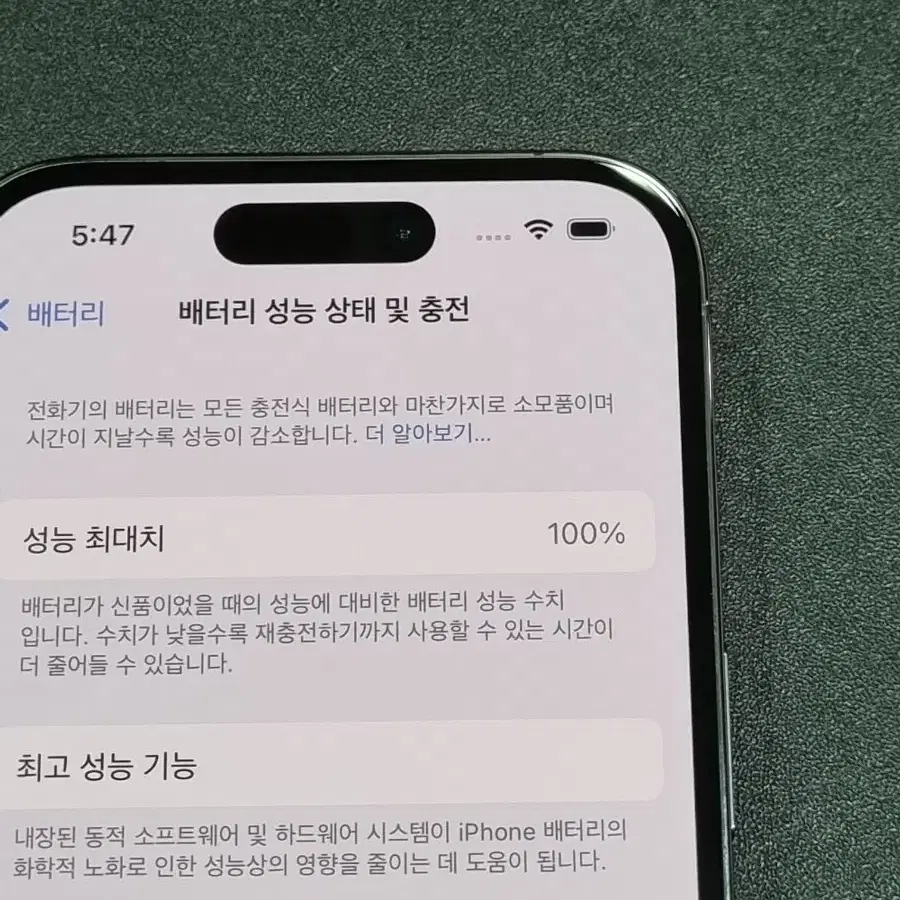 아이폰14프로 256GB 딥퍼플 배터리 100%(리퍼폰)