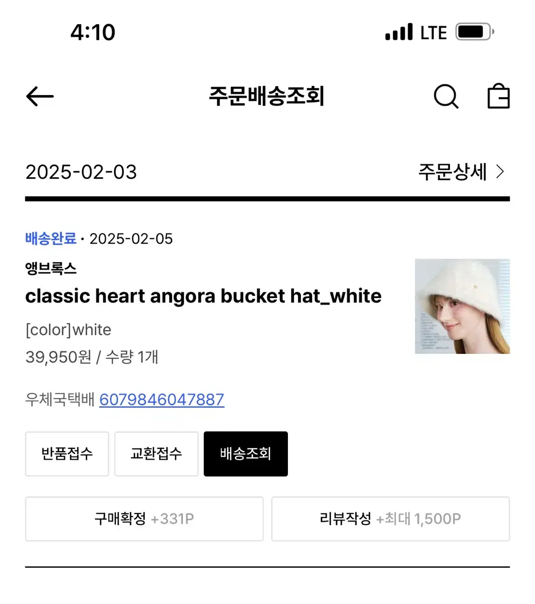 새상품) 앵브록스 앙고라 버킷햇 angora bucket hat_whit