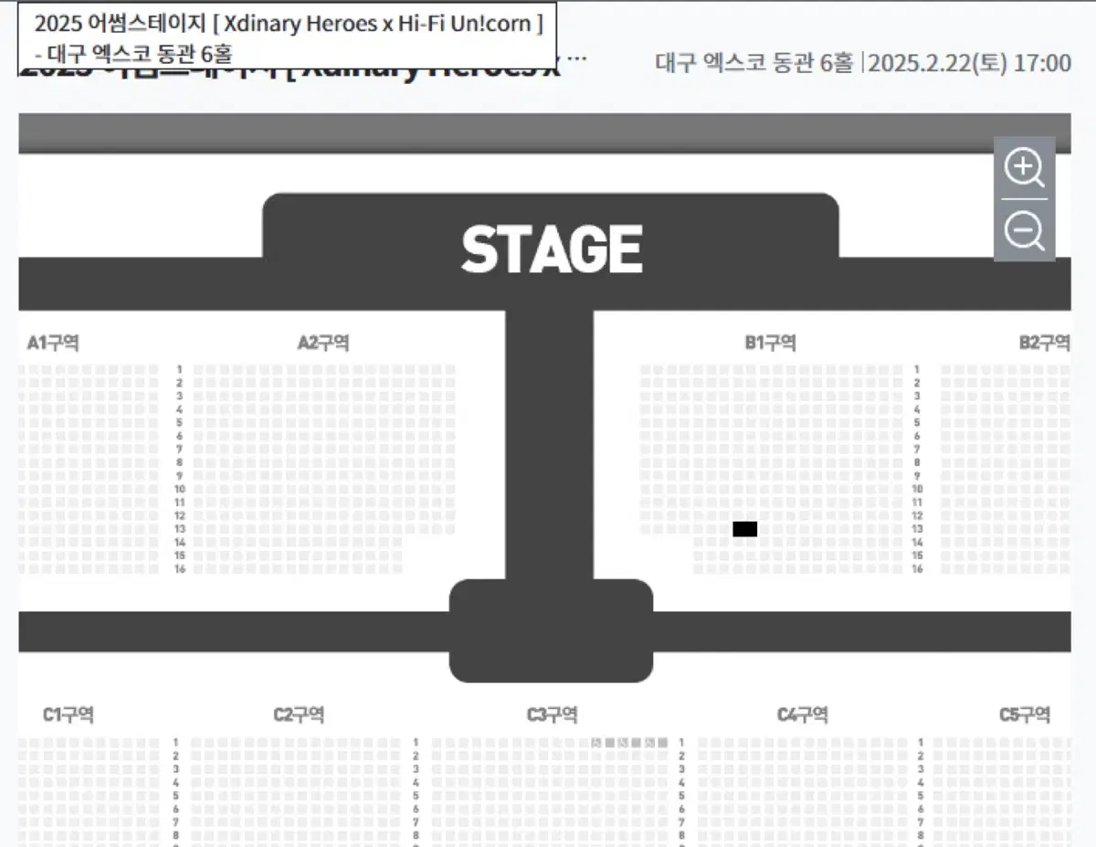 어썸스테이지 엑디즈 하이파이유니콘 콘서트 B1 양도