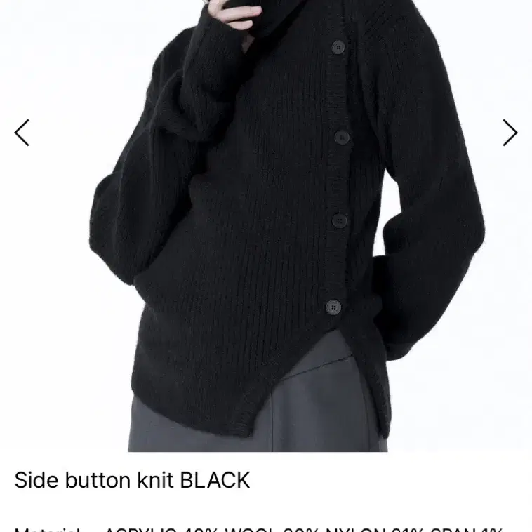 misekiseoul 미세키서울 Side button knit BLACK