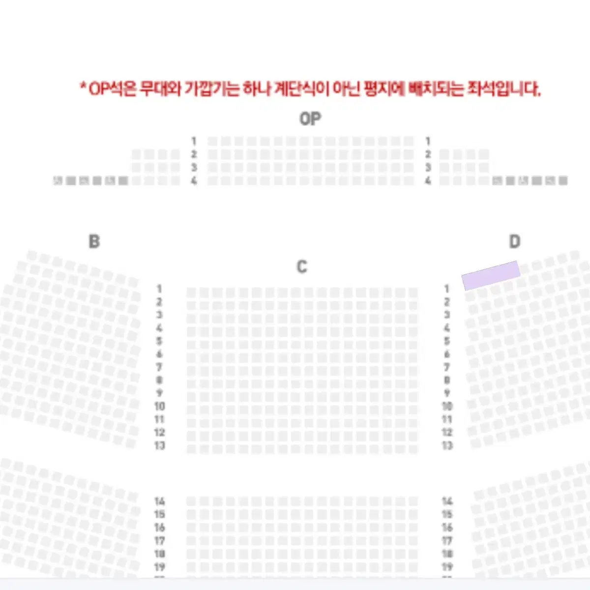 2025 어썸스테이지 [로이킴 x 하현상] 콘서트 티켓 양도