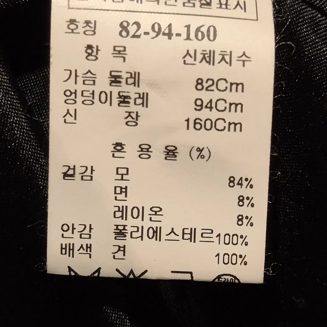 [여성44] 한섬 SJSJ 포인블 숏 블레이저 자켓 블랙