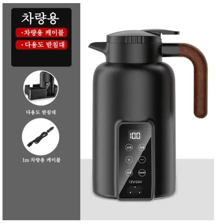 차량용 전기포트 대용량 차량용 스테인리스 히팅텀블러 1300ML