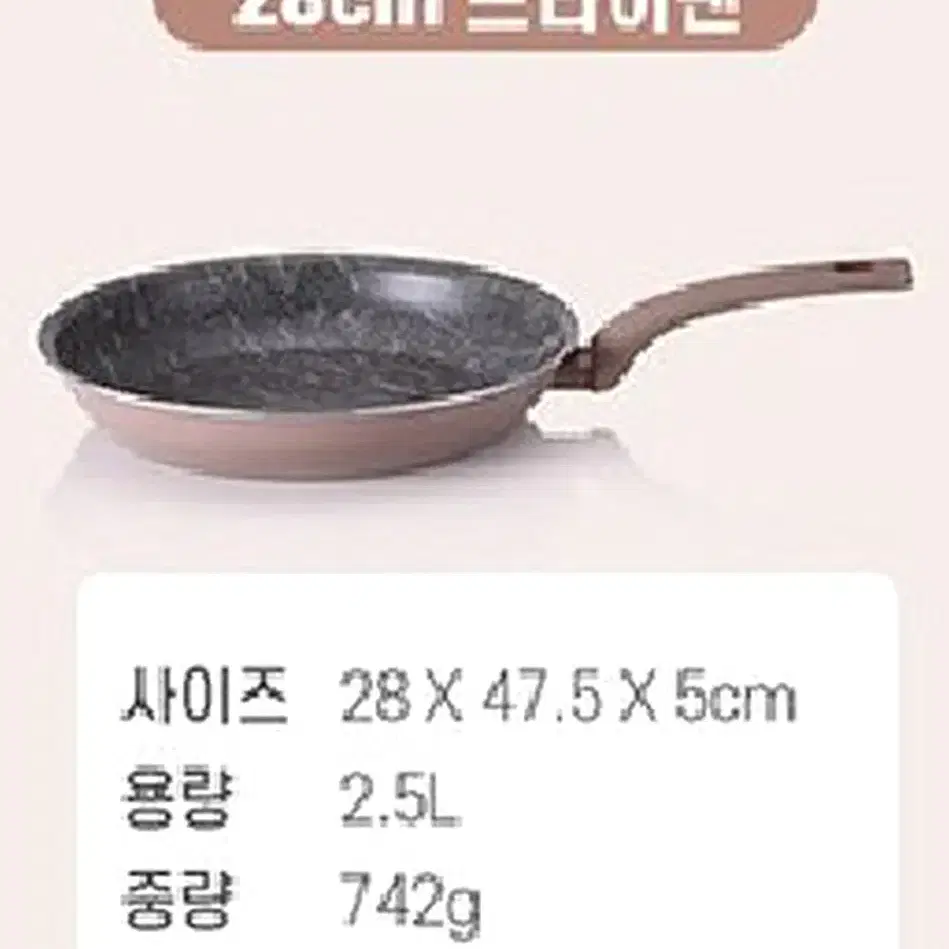 IH 후라이팬 28cm