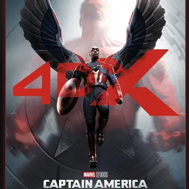 캡틴아메리카 4Dx 포스터 브레이브 뉴 월드 CGV 영화굿즈특전