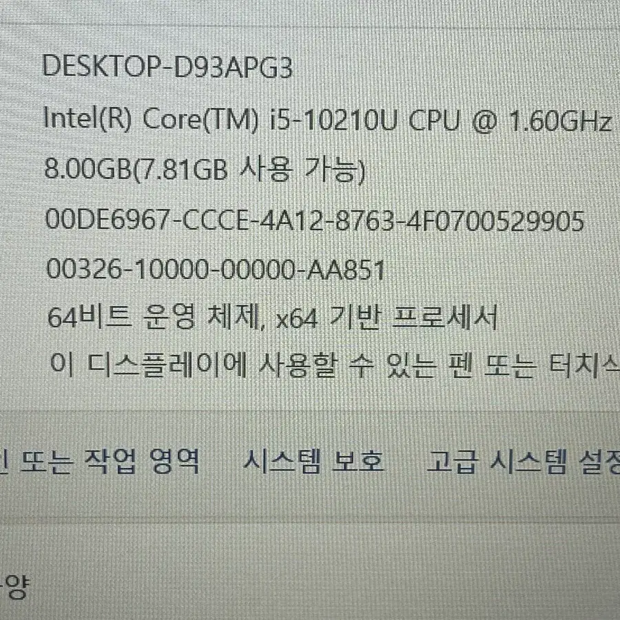 아수수 비보북 노트북 컴퓨터 i5 10세대 외장그래픽