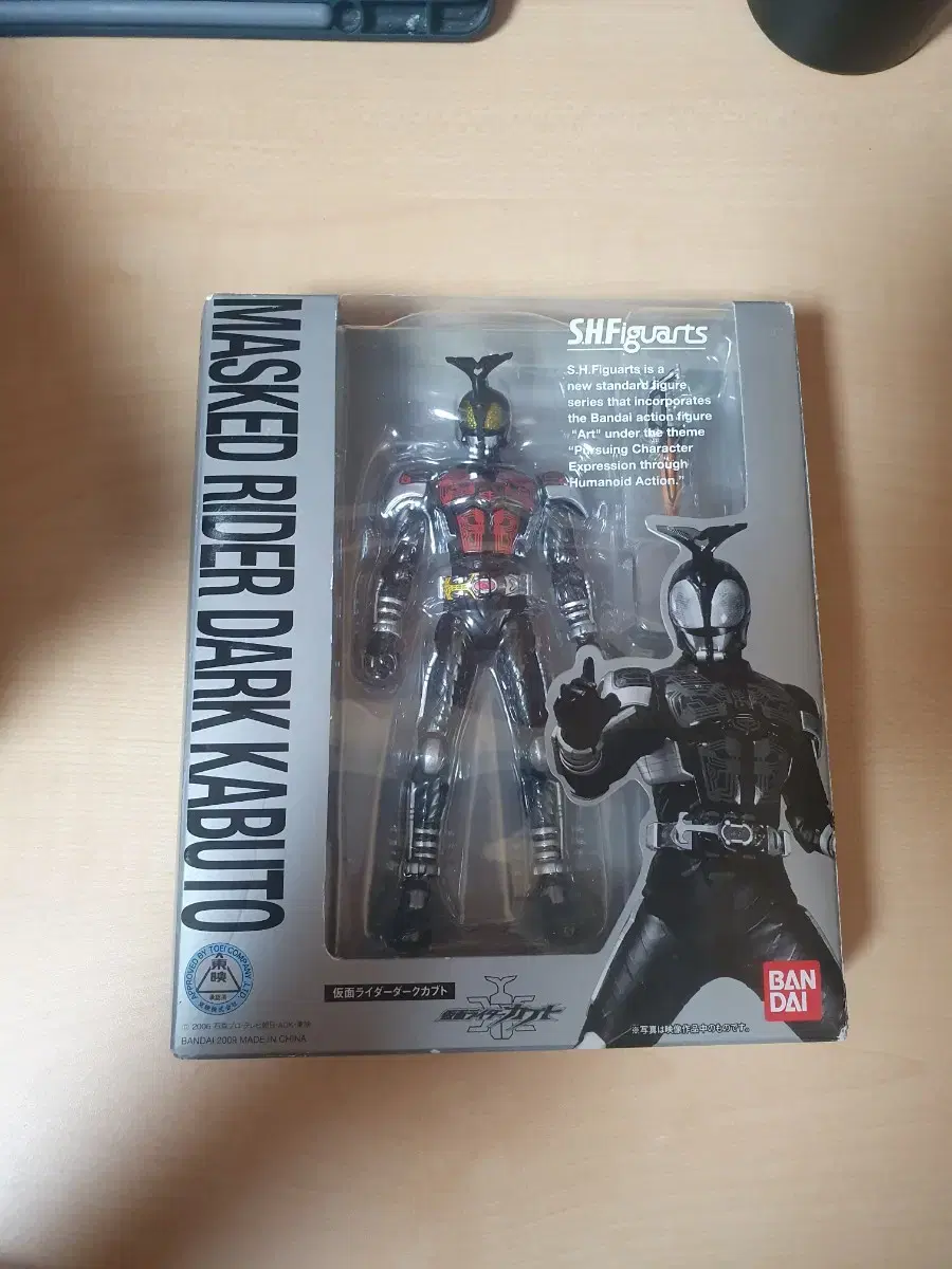 shf 가면라이더 4종 판매합니다