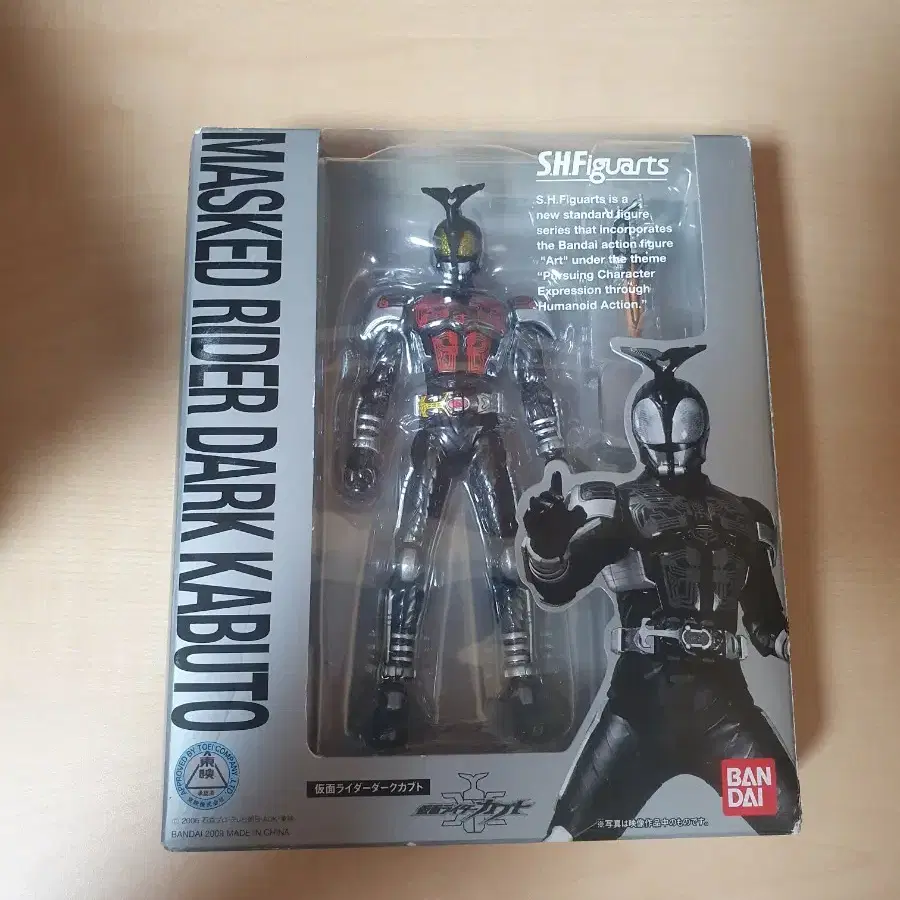 shf 가면라이더 4종 판매합니다