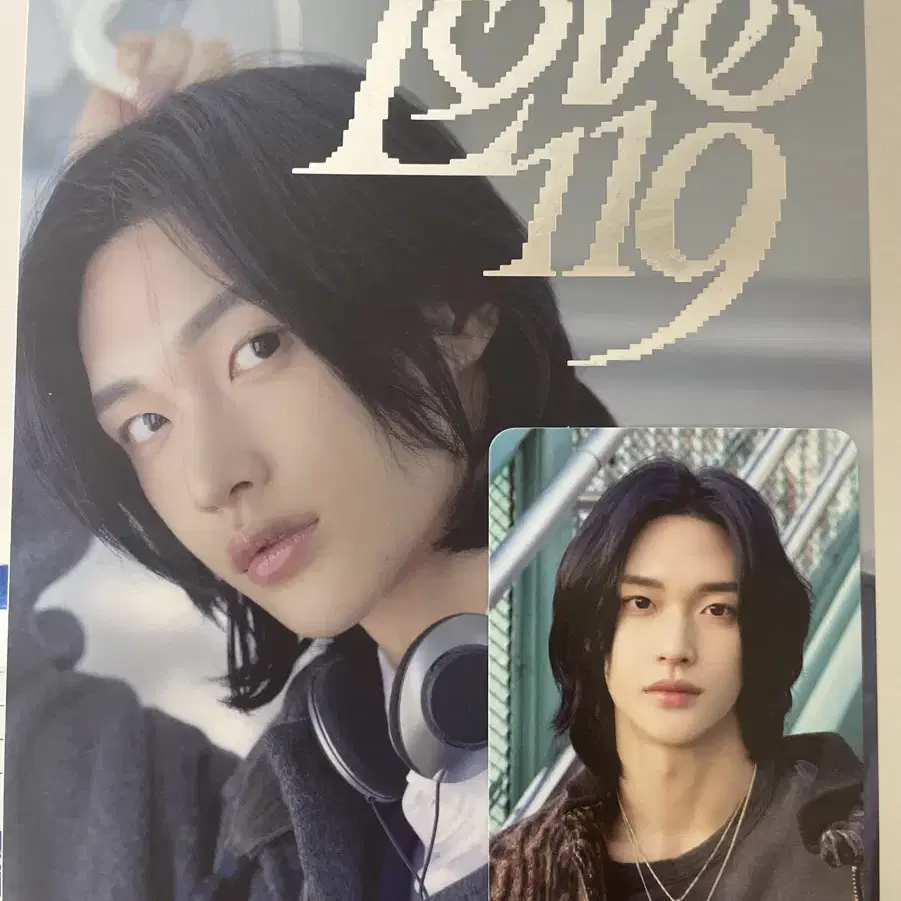 라이즈 Love 119