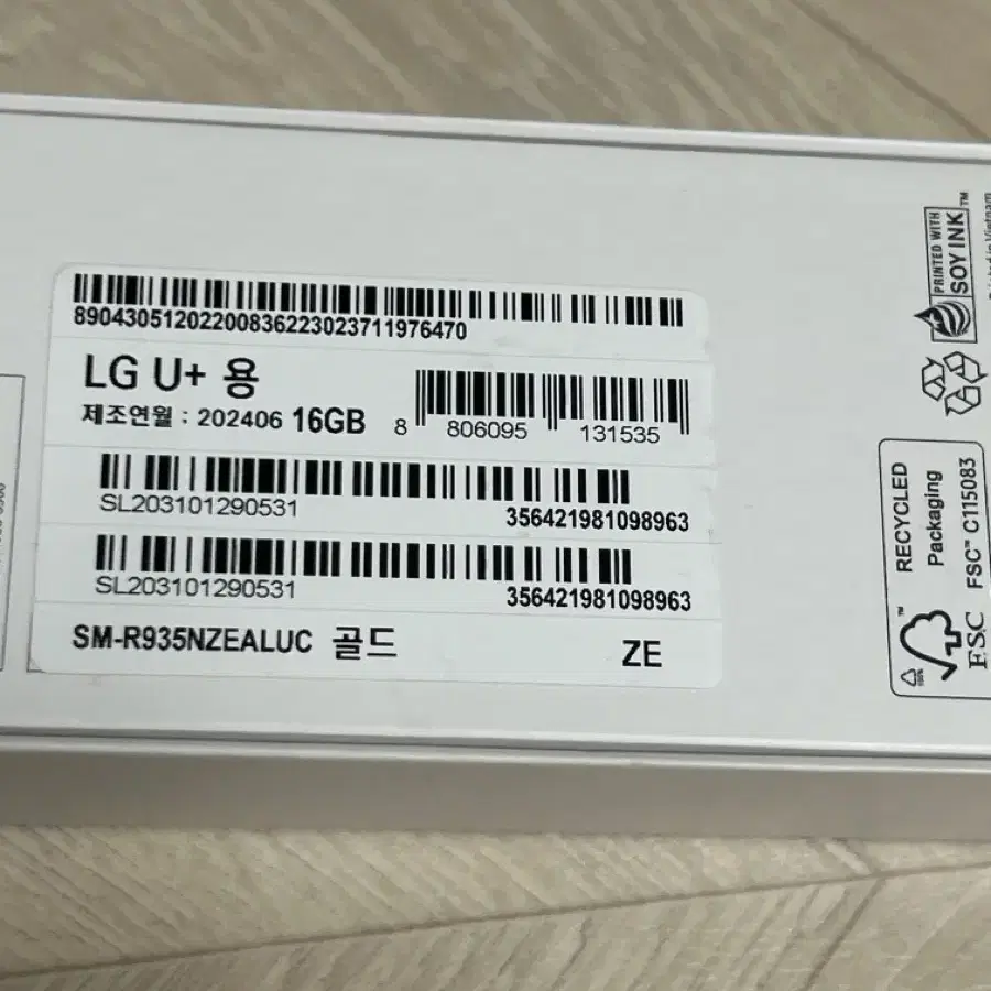 갤럭시워치6 40mm lte 골드 미개봉