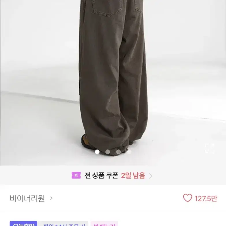 에이블리 케이드 비조 와이드팬츠