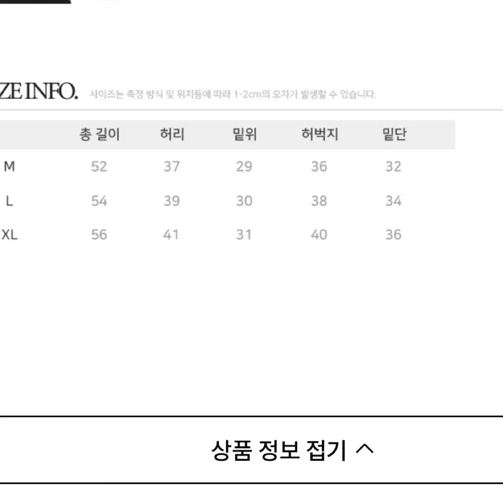 트릴리온 레인 슬럽 투턱 버뮤다 데님 쇼츠 블랙 M